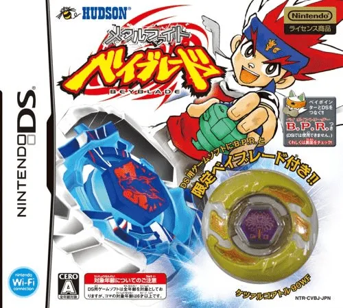 Metal Fight Beyblade (Japan) (Value Price)